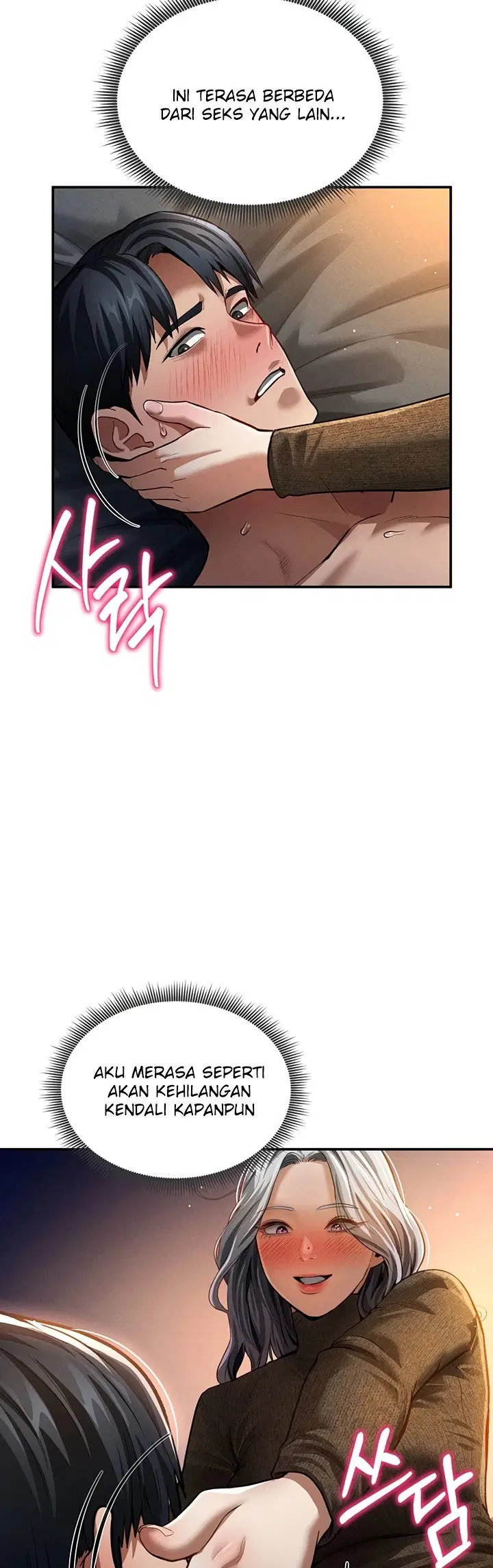 I Got Eyes to See Desire - Chapter 27 19