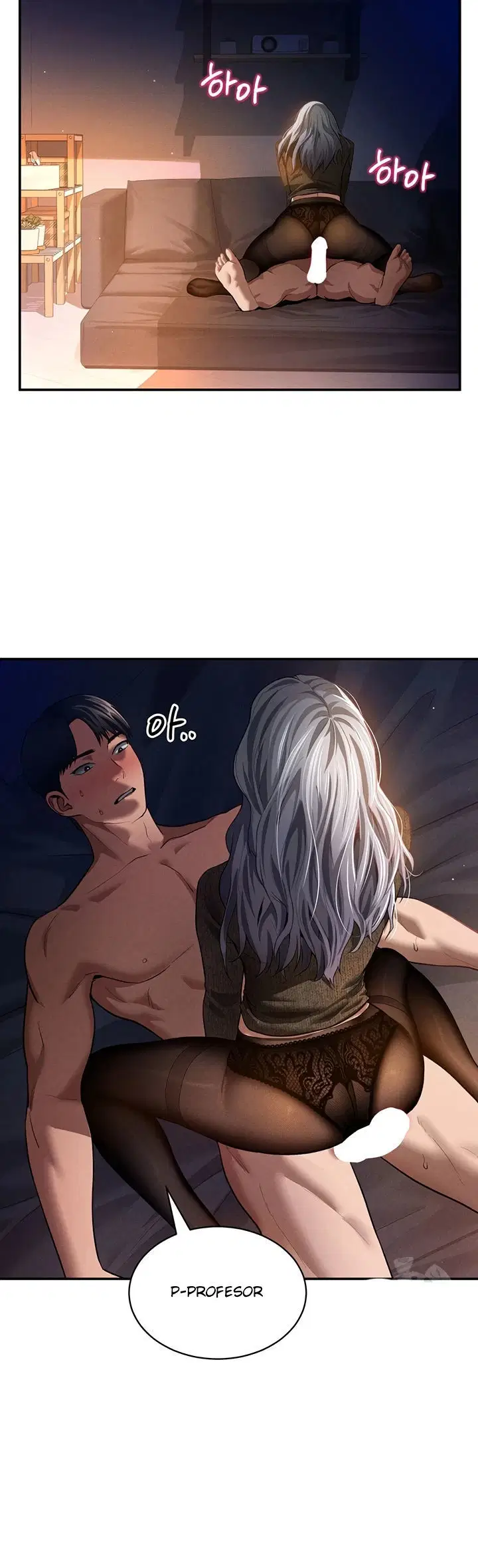 I Got Eyes to See Desire - Chapter 27 11