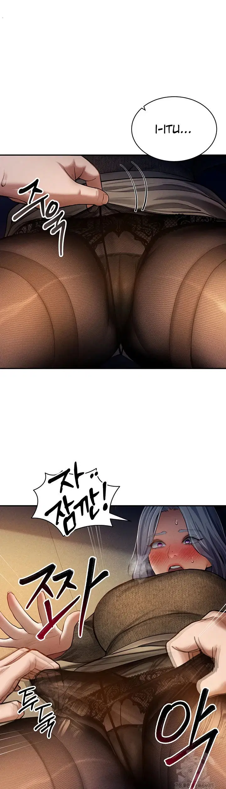 I Got Eyes to See Desire - Chapter 25 32