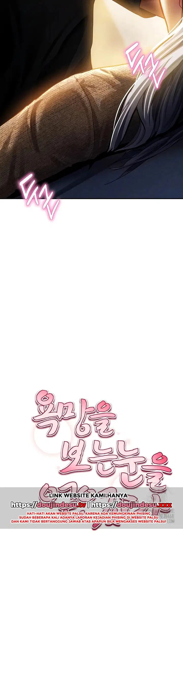I Got Eyes to See Desire - Chapter 25 4