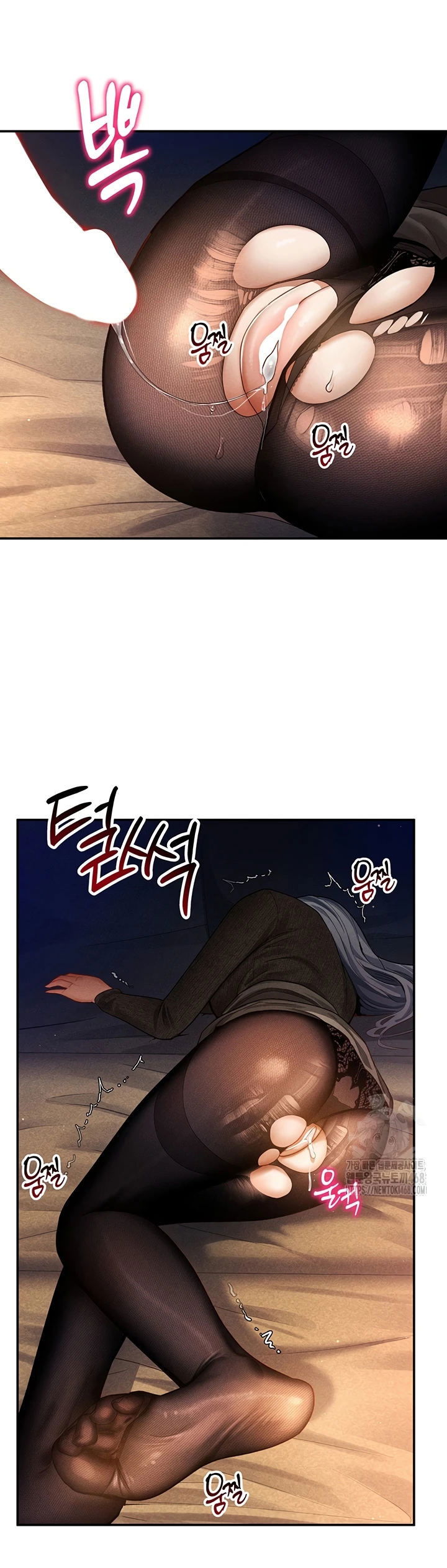 I Got Eyes to See Desire - Chapter 25 41