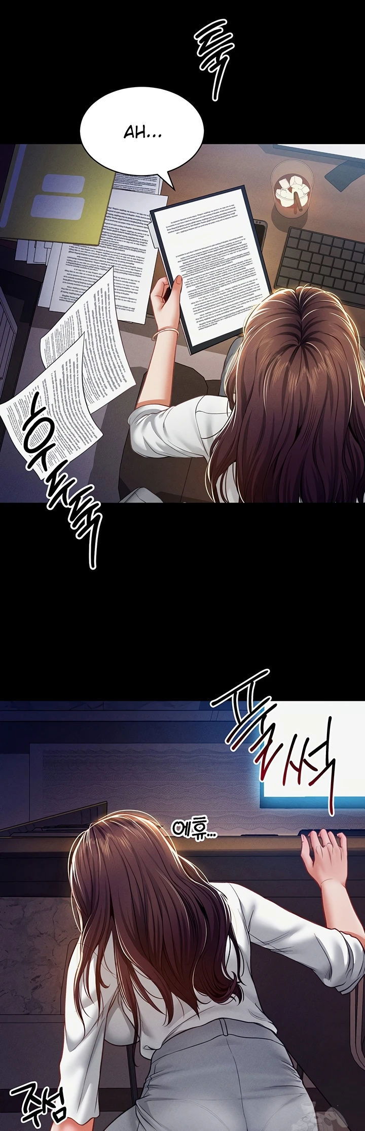 I Got Eyes to See Desire - Chapter 19 21