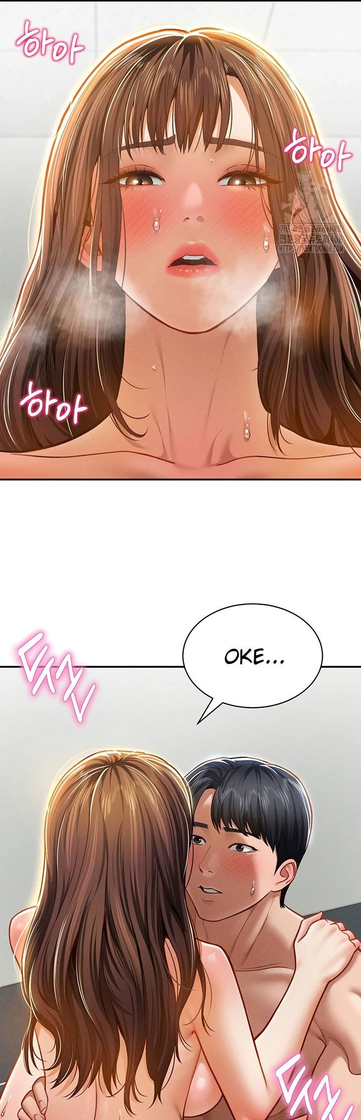 I Got Eyes to See Desire - Chapter 19 17