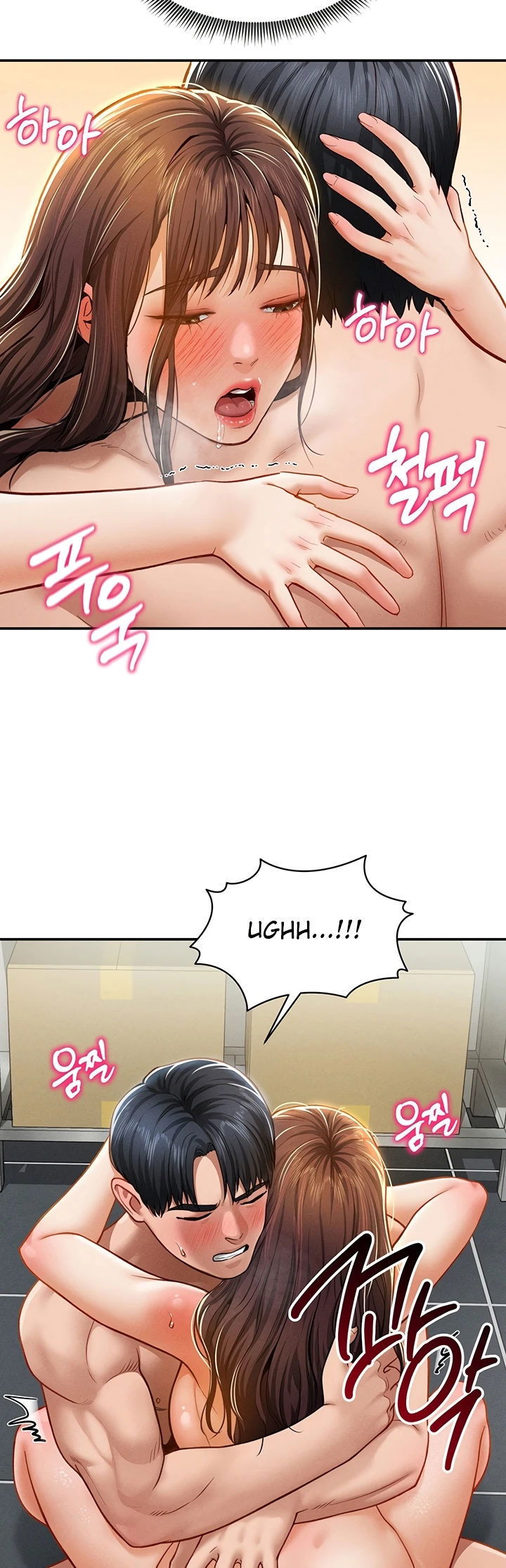 I Got Eyes to See Desire - Chapter 19 14