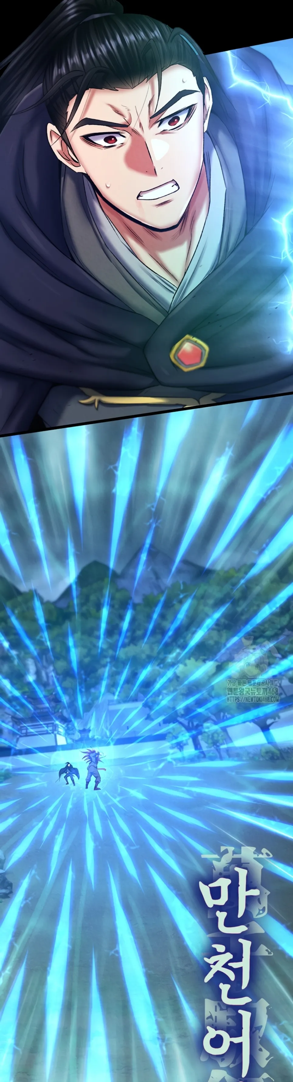 I Ended Up in the World of Murim - Chapter 75 49