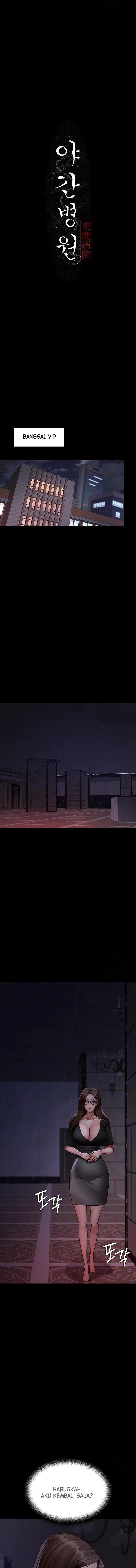 Night Hospital - Chapter 93 3 Night Hospital - Chapter 93 3