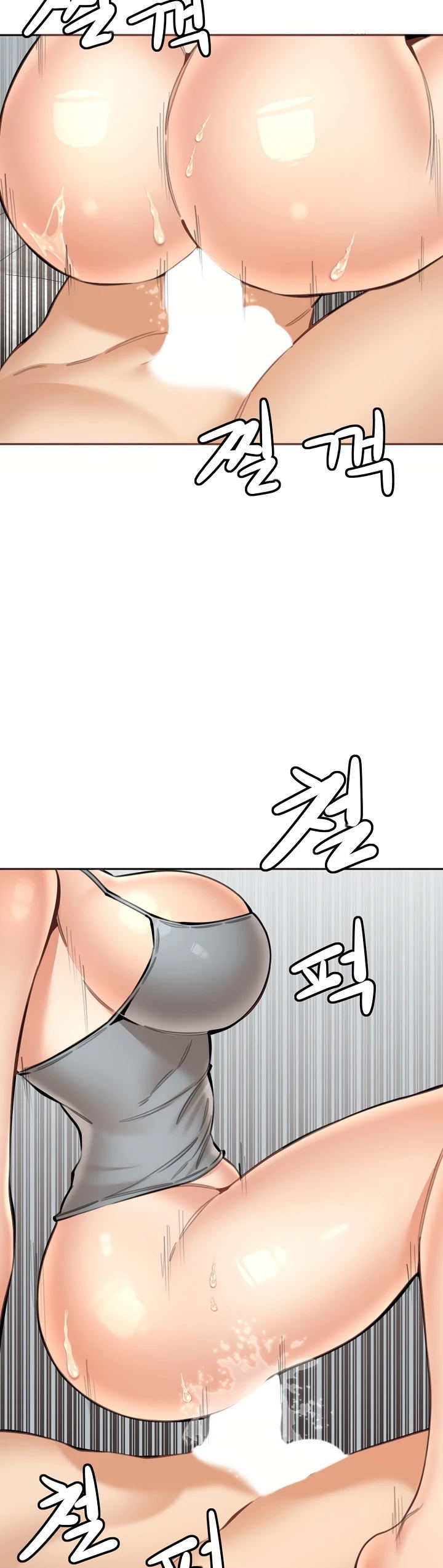 Noona - Chapter 19 23