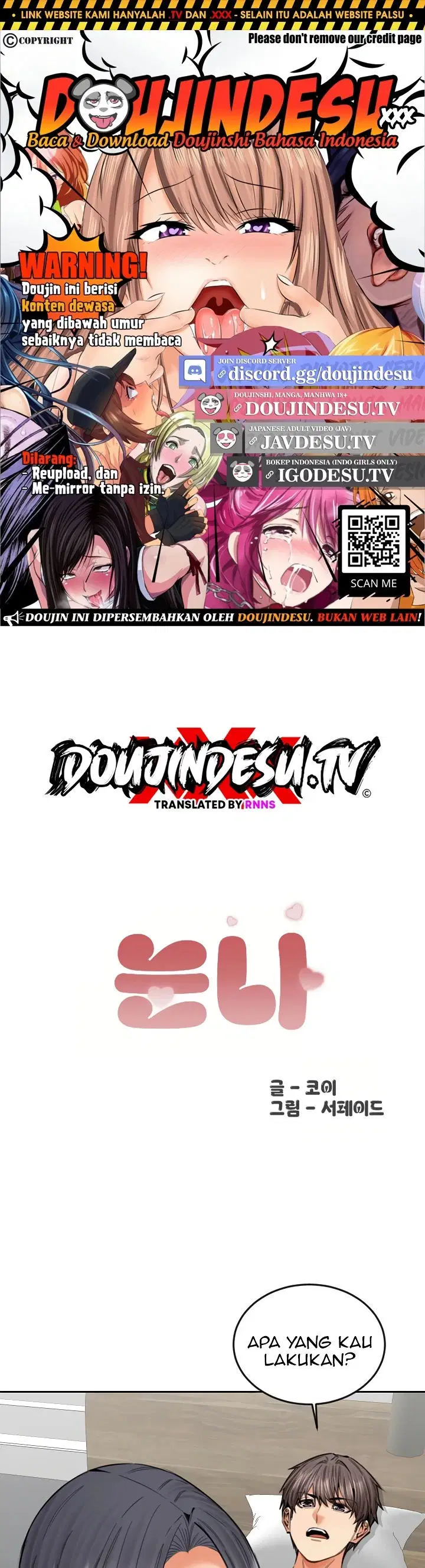 Noona - Chapter 19 1