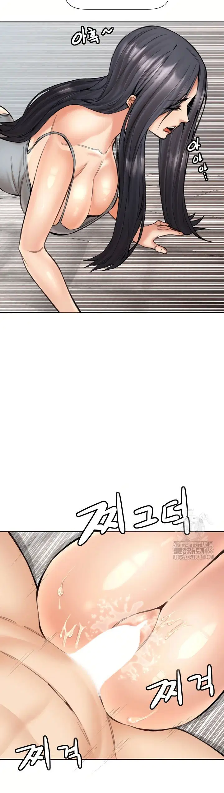 Noona - Chapter 19 16