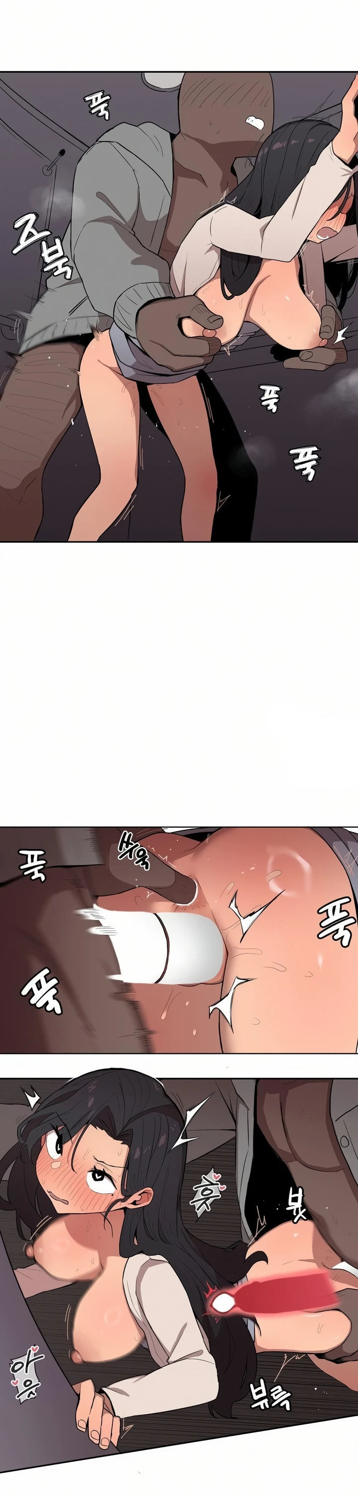 Noona and her BIG little Bro - Chapter 24 12