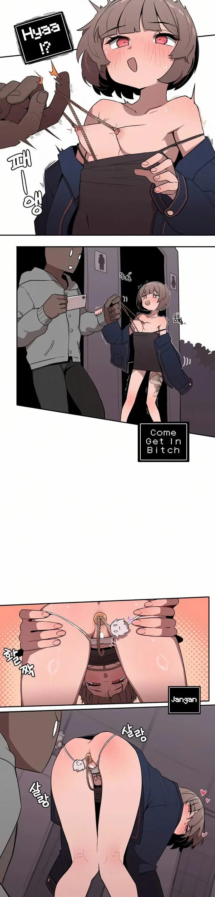 Noona and her BIG little Bro - Chapter 24 4