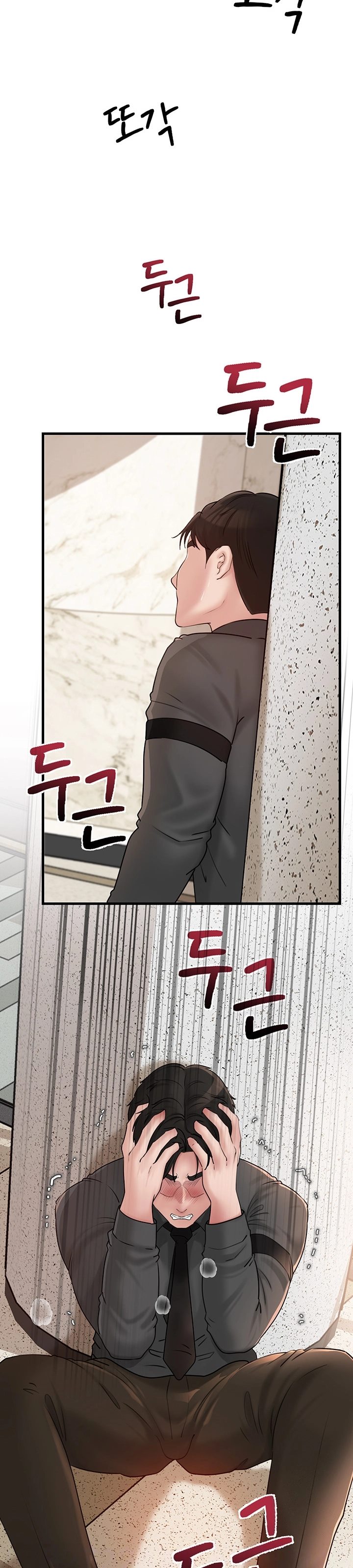 Not the Daughter, but the Mother - Chapter 43 3 Not the Daughter, but the Mother - Chapter 43 3