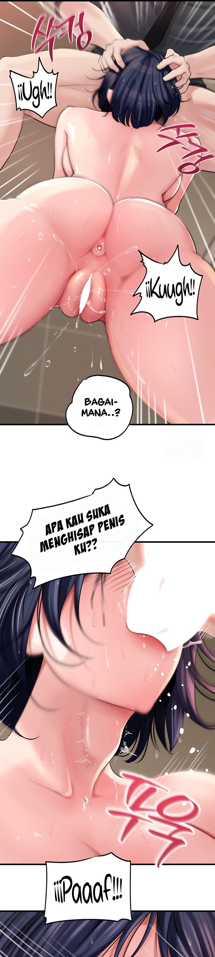 Not the Daughter, but the Mother - Chapter 43 17 Not the Daughter, but the Mother - Chapter 43 17