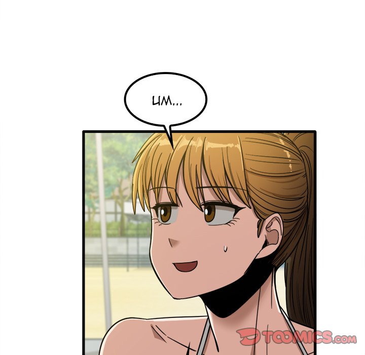 No More, No Less - Chapter 25 11