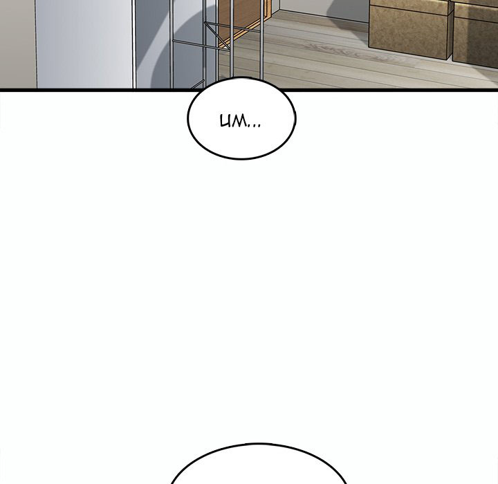 No More, No Less - Chapter 7 54 No More, No Less - Chapter 7 54