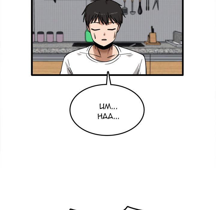 No More, No Less - Chapter 5 75 No More, No Less - Chapter 5 75