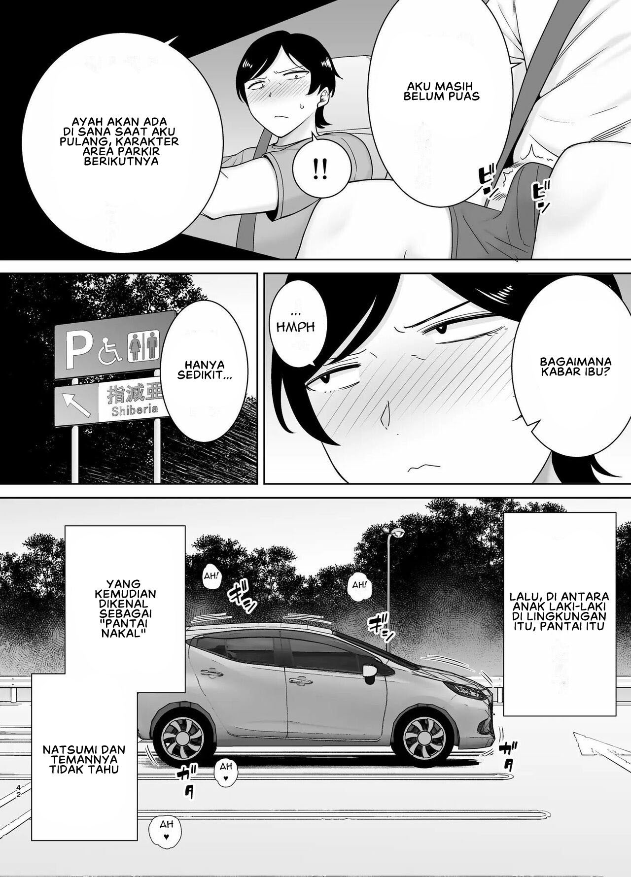 Okaa-san dattee Onna Nandayo! - Chapter 3 43