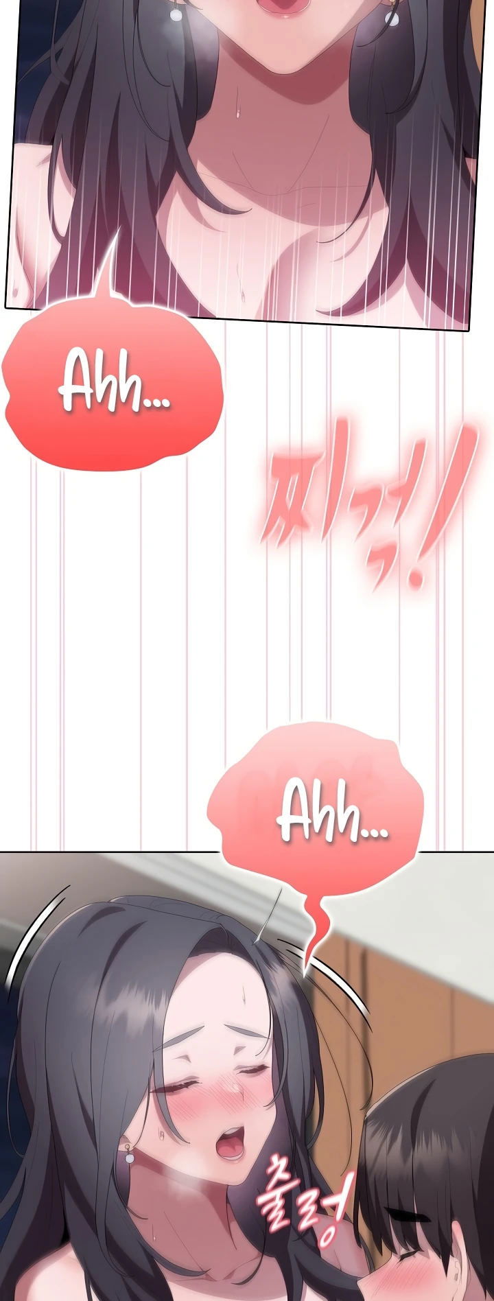 Office Menace Alert - Chapter 59 2
