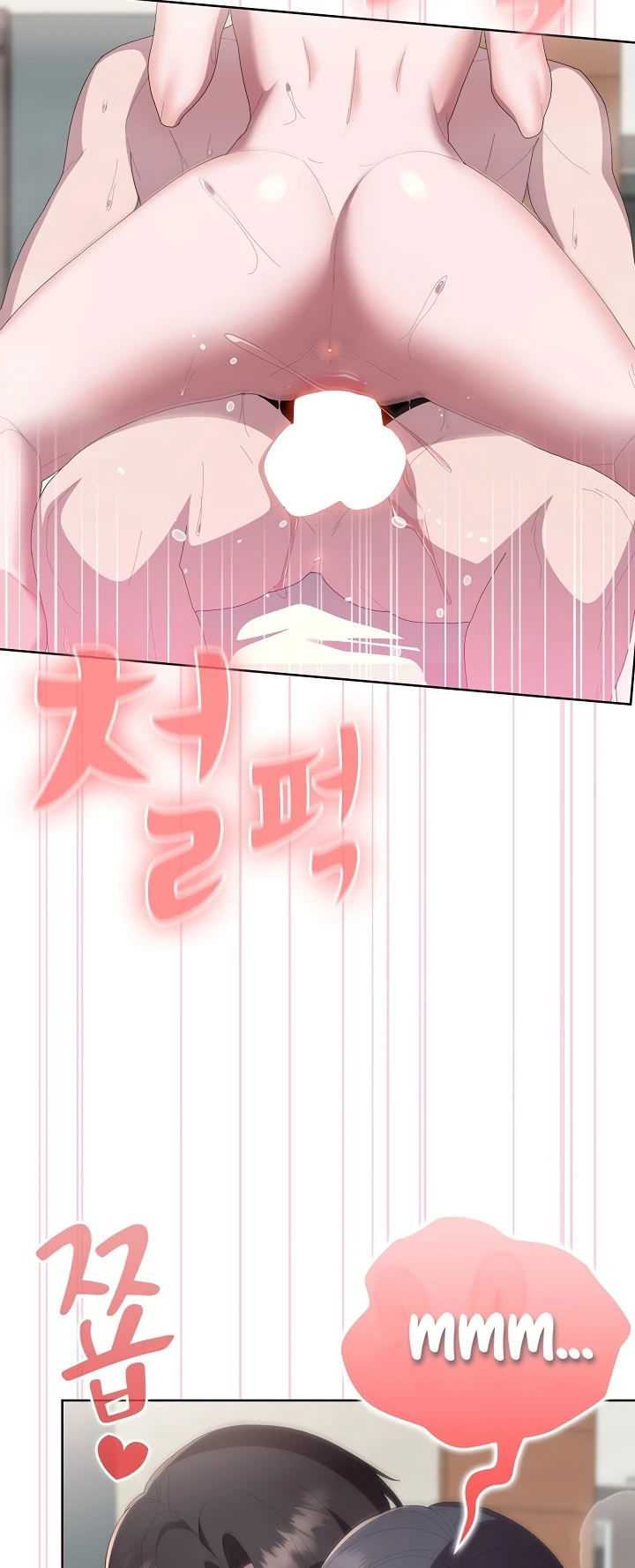Office Menace Alert - Chapter 59 20