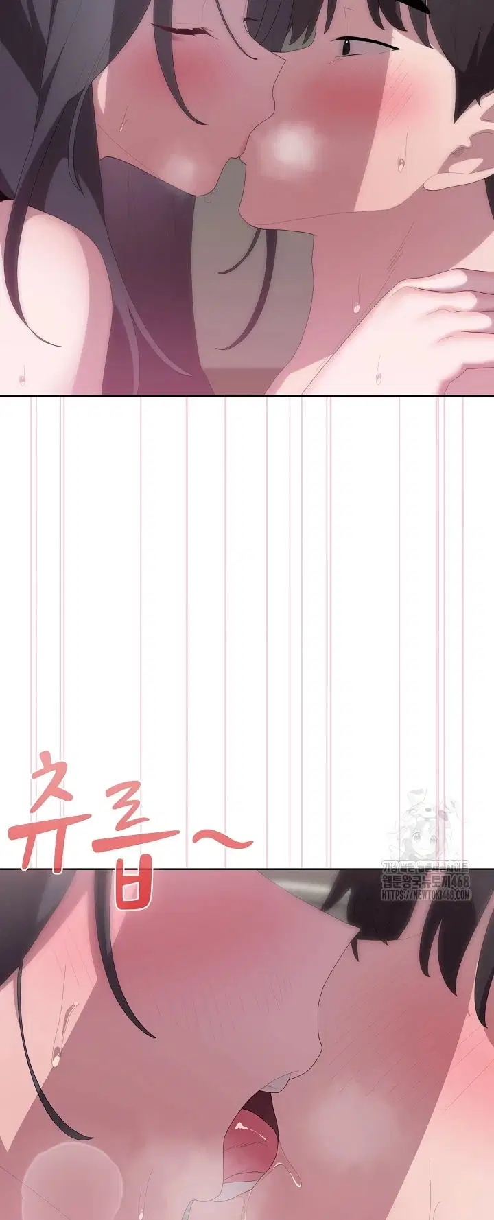 Office Menace Alert - Chapter 59 16