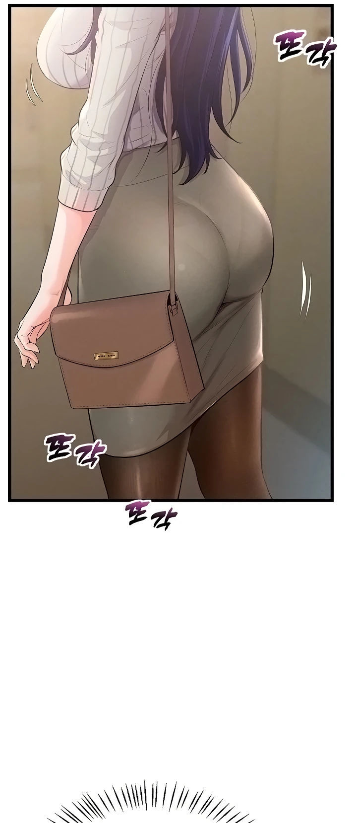 Office Romance Management - Chapter 06 19 Office Romance Management - Chapter 06 19