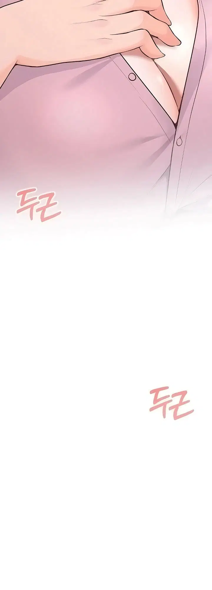 Office Romance Management - Chapter 06 70 Office Romance Management - Chapter 06 70