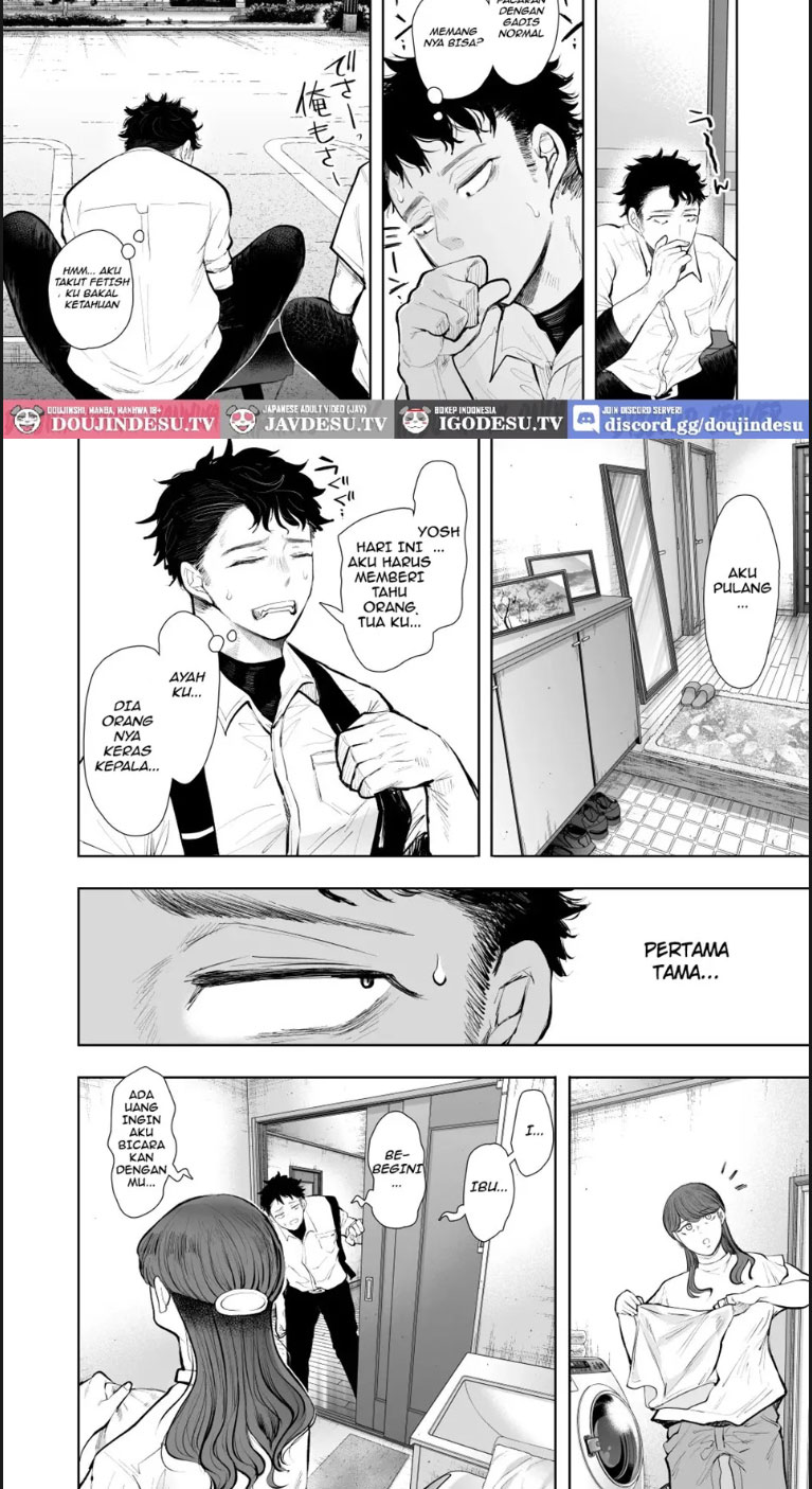 Ore to Oba to no Himeyakana - Chapter 01 end 8