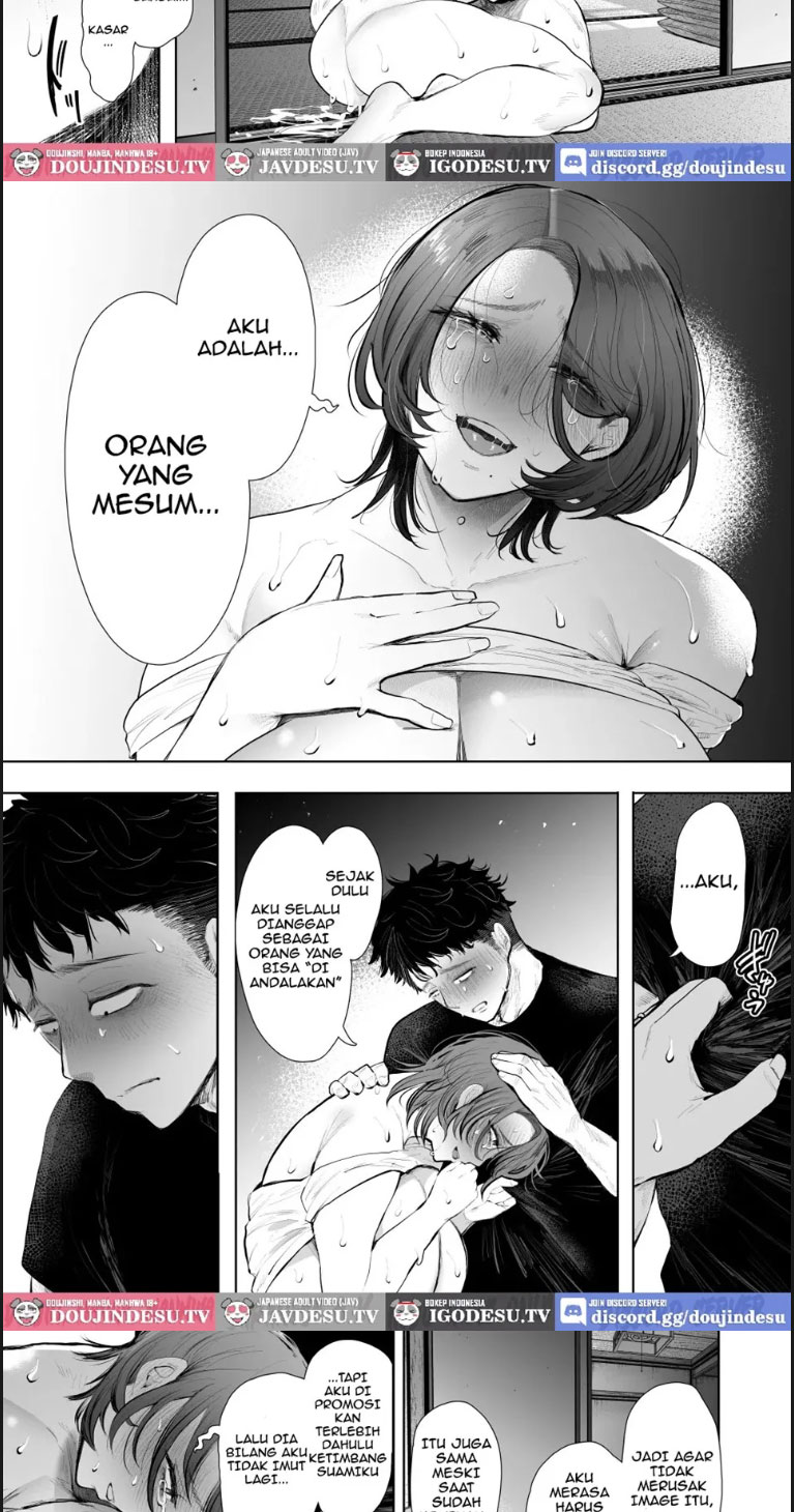Ore to Oba to no Himeyakana - Chapter 01 end 30