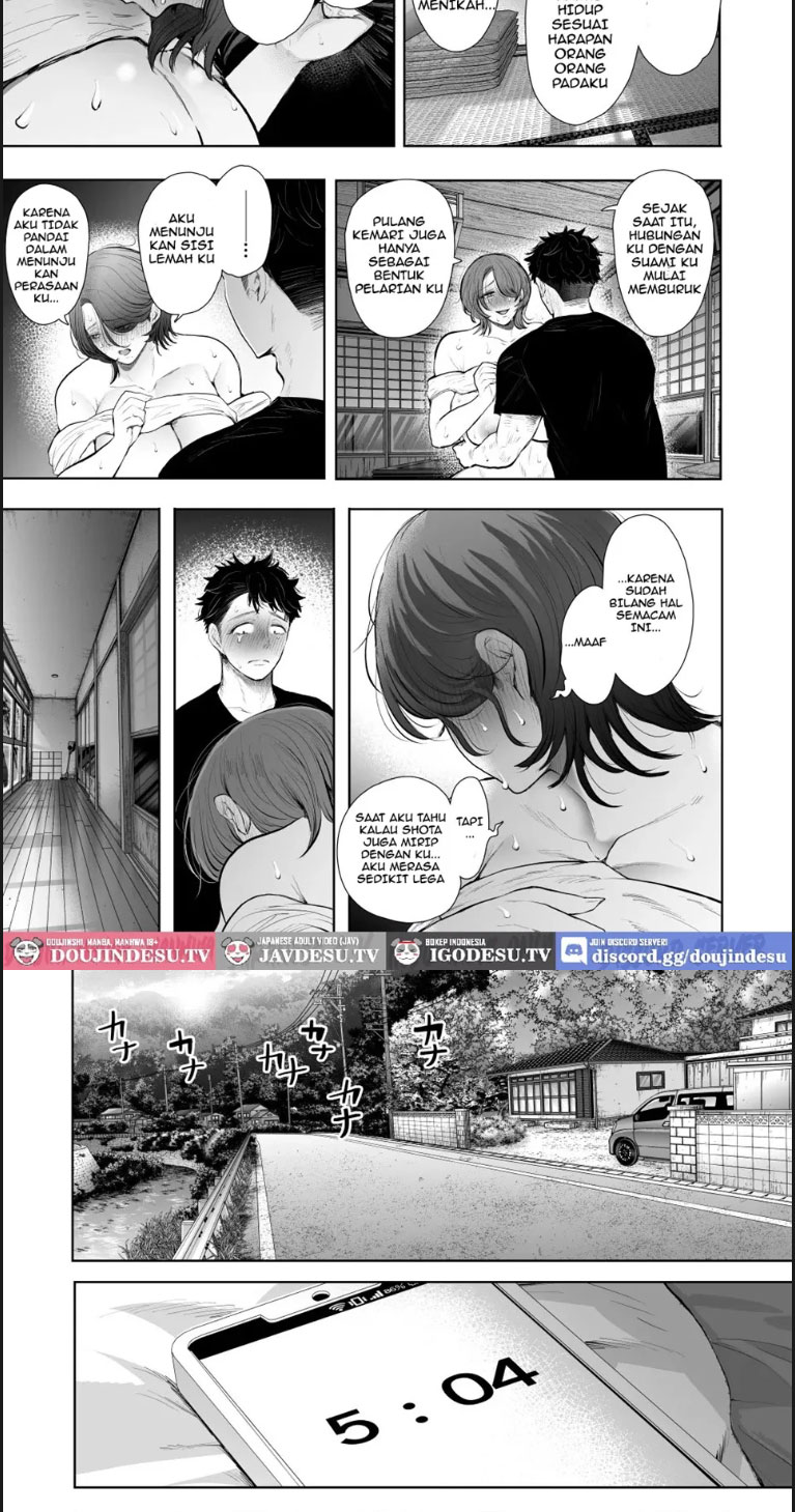 Ore to Oba to no Himeyakana - Chapter 01 end 31