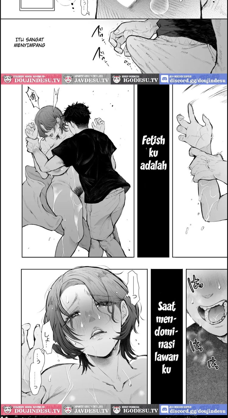 Ore to Oba to no Himeyakana - Chapter 01 end 16