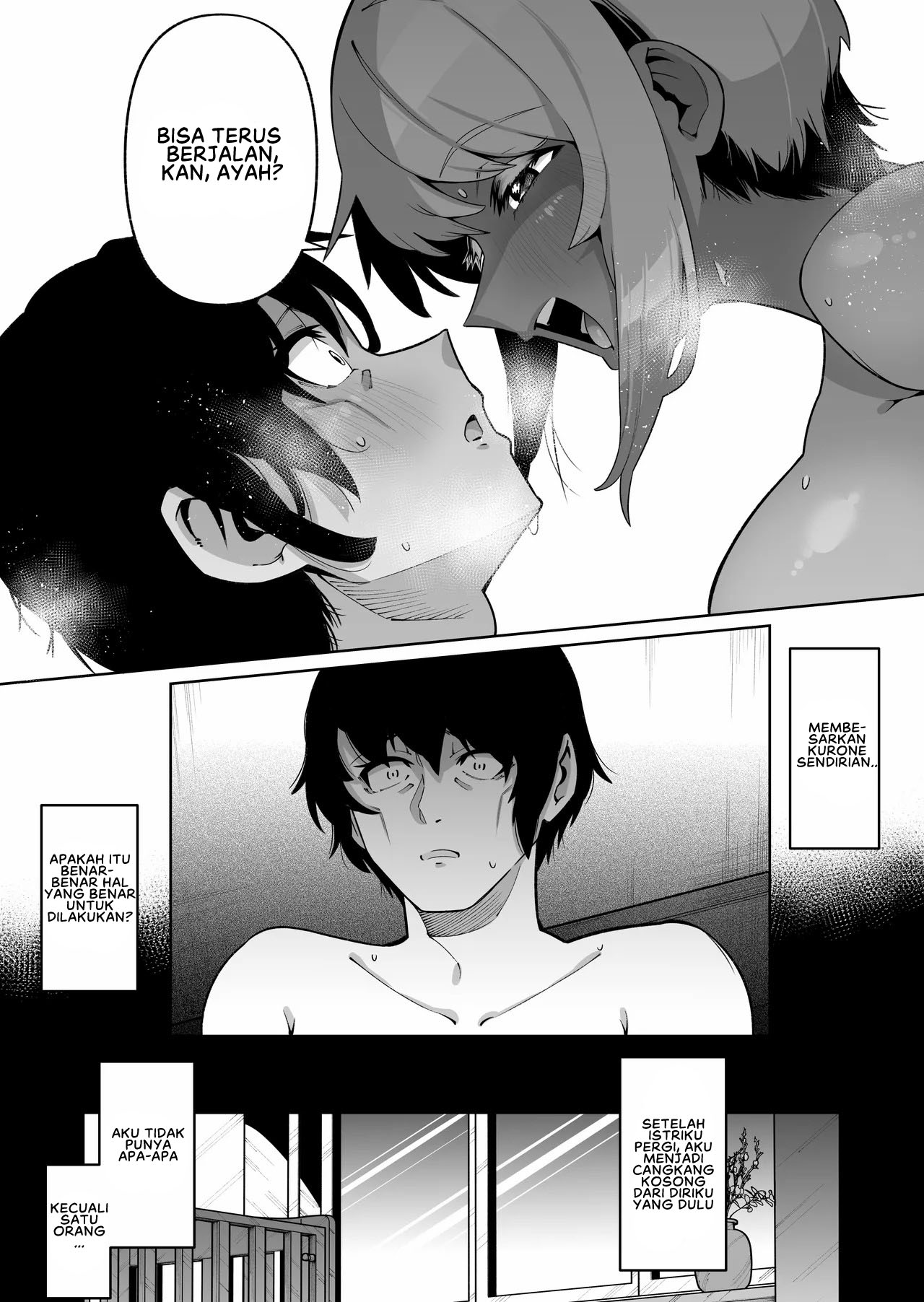 Ore to Musume wa Chi ga Tsunagatteinai - Chapter 1 end 19
