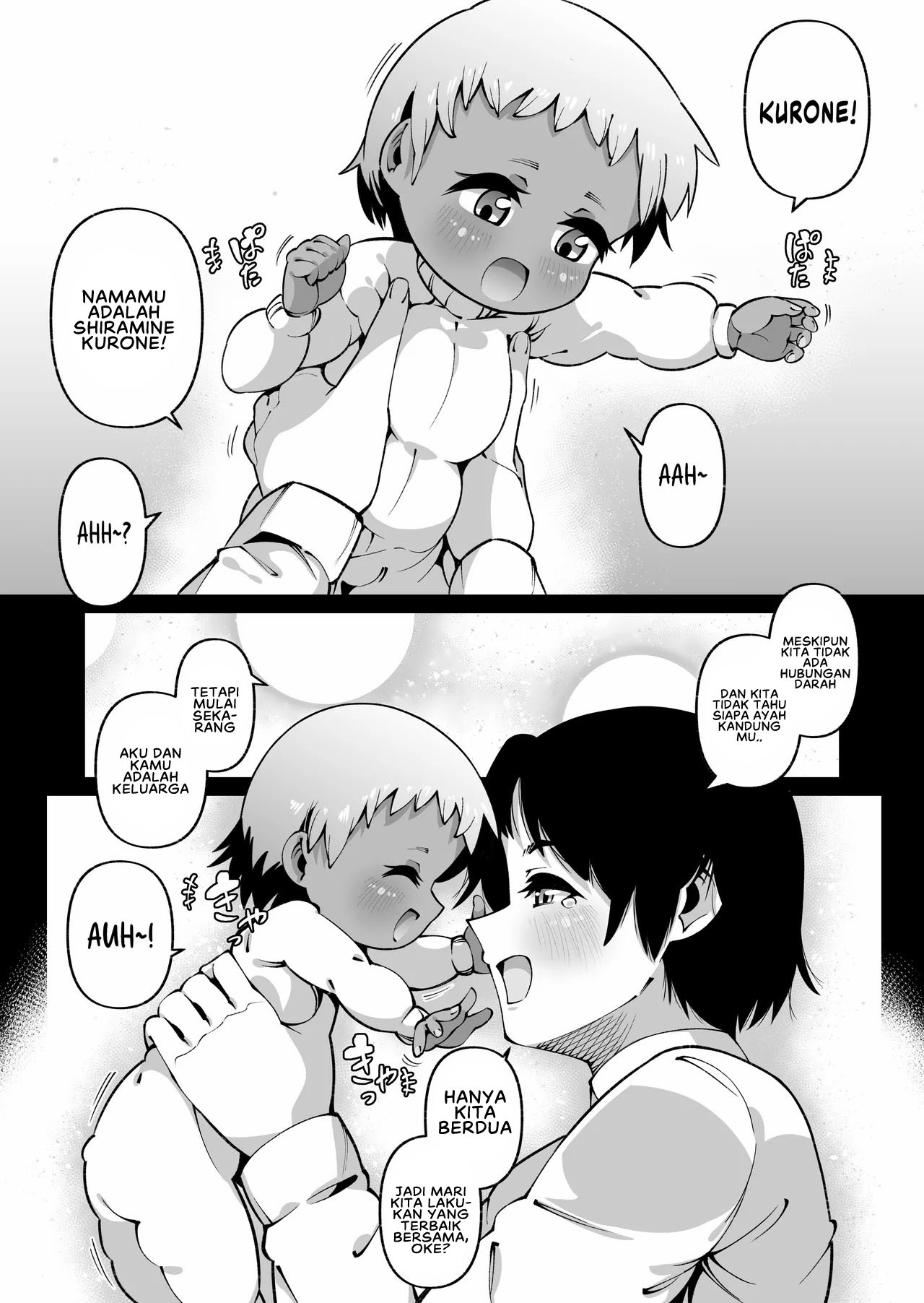 Ore to Musume wa Chi ga Tsunagatteinai - Chapter 1 end 42