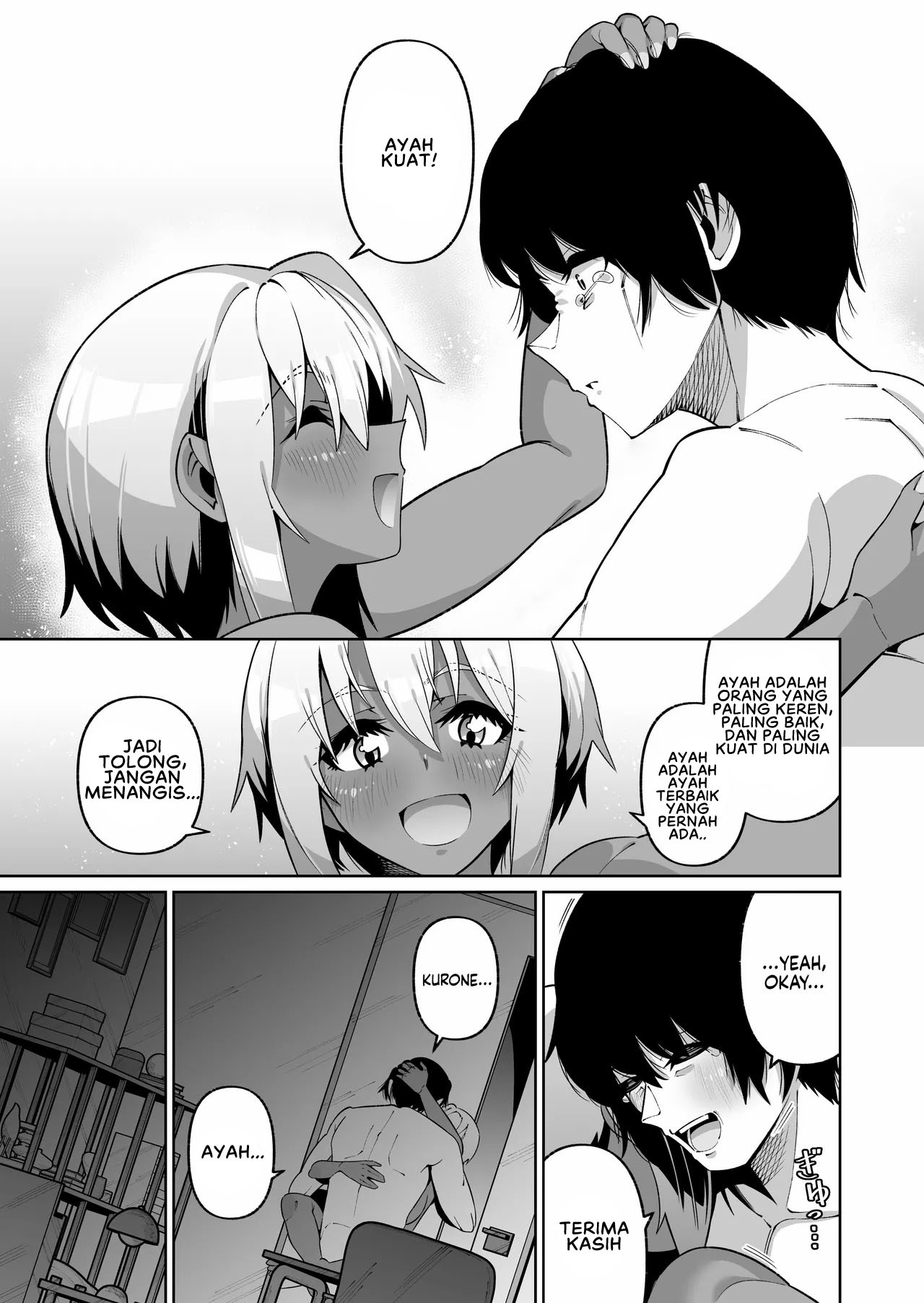 Ore to Musume wa Chi ga Tsunagatteinai - Chapter 1 end 41
