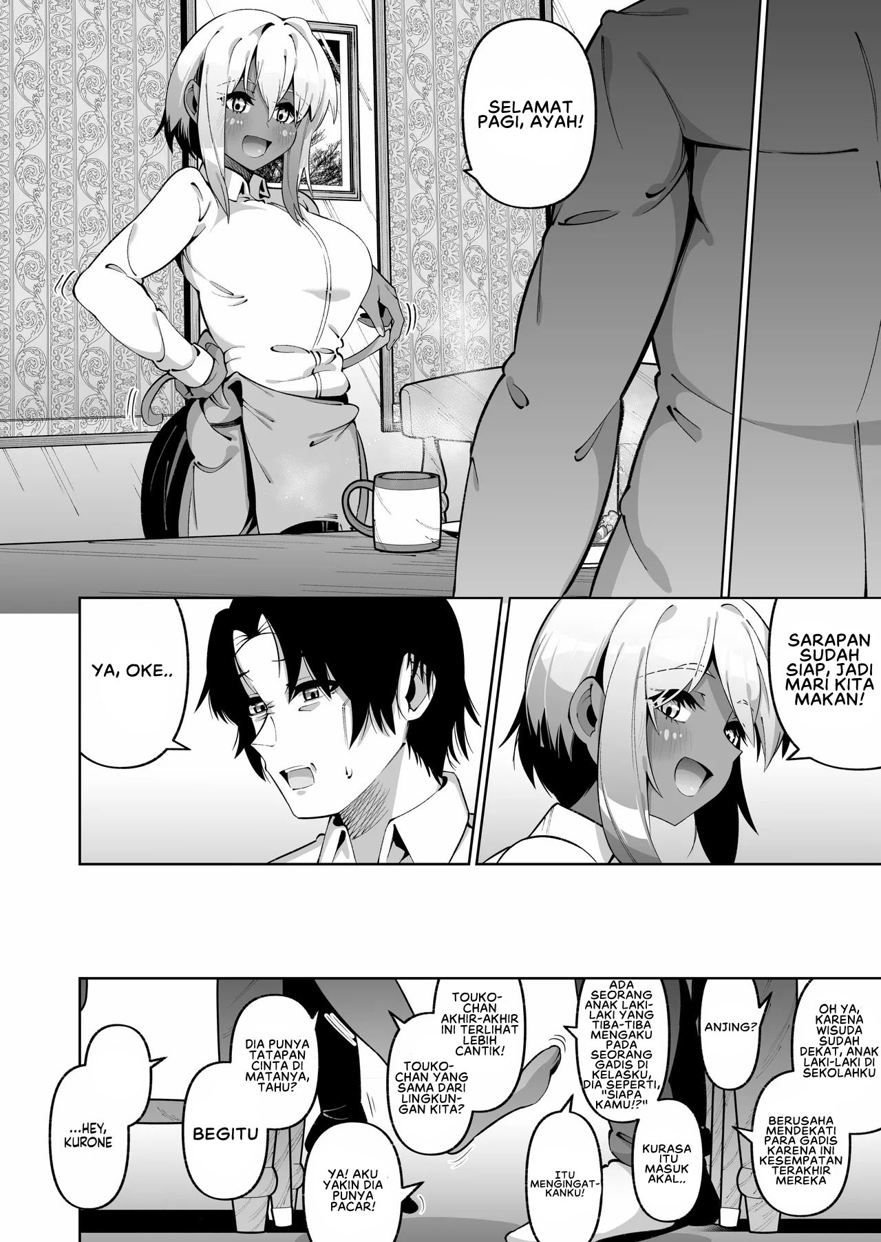 Ore to Musume wa Chi ga Tsunagatteinai - Chapter 1 end 44