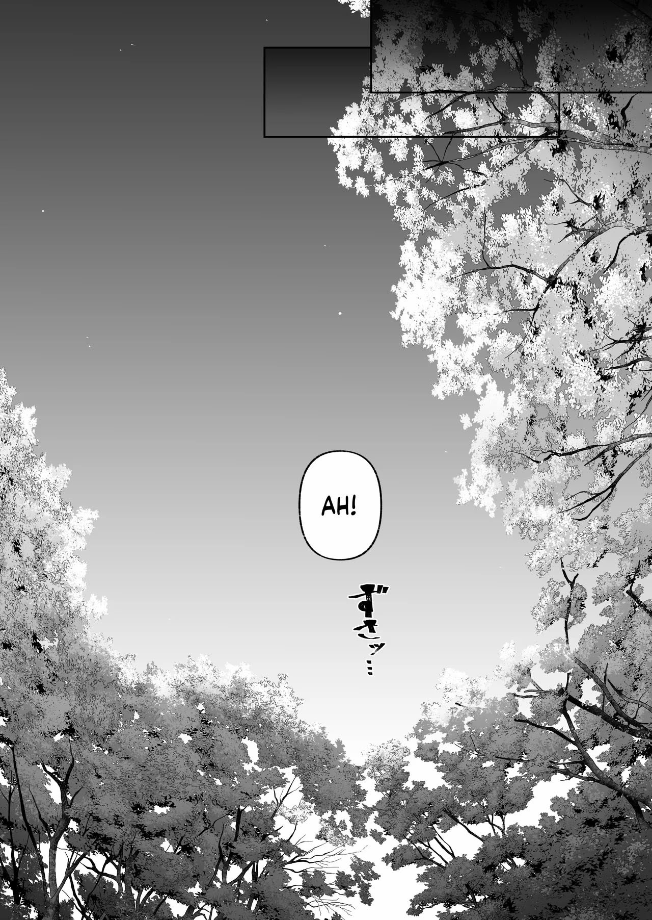 Ore to Musume wa Chi ga Tsunagatteinai - Chapter 1 end 51