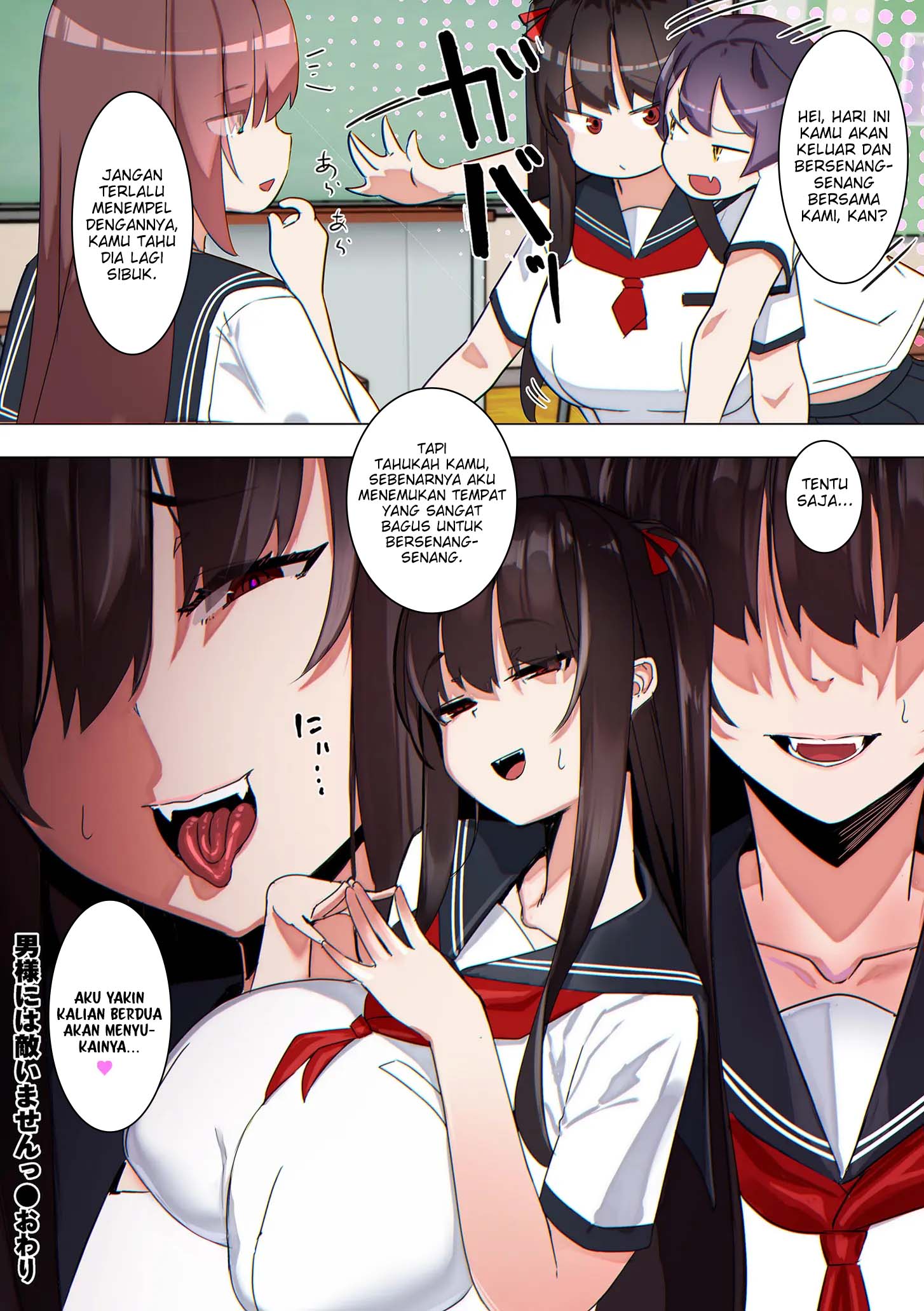 Otoko-sama ni wa Kanaimasen - Chapter 1 end 19