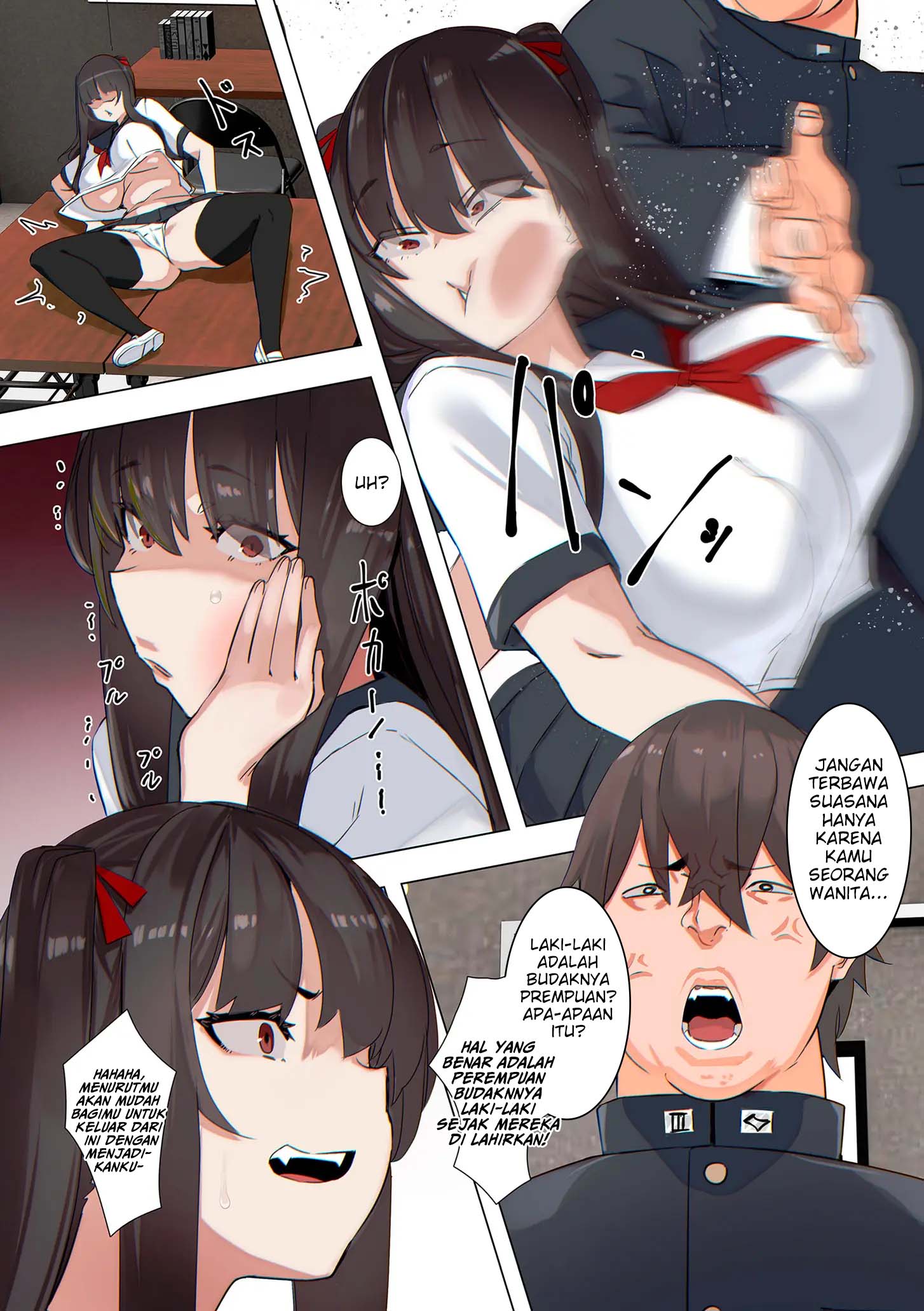 Otoko-sama ni wa Kanaimasen - Chapter 1 end 7