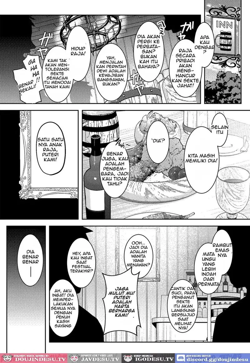 Oujo Kanraku - Chapter 1 3