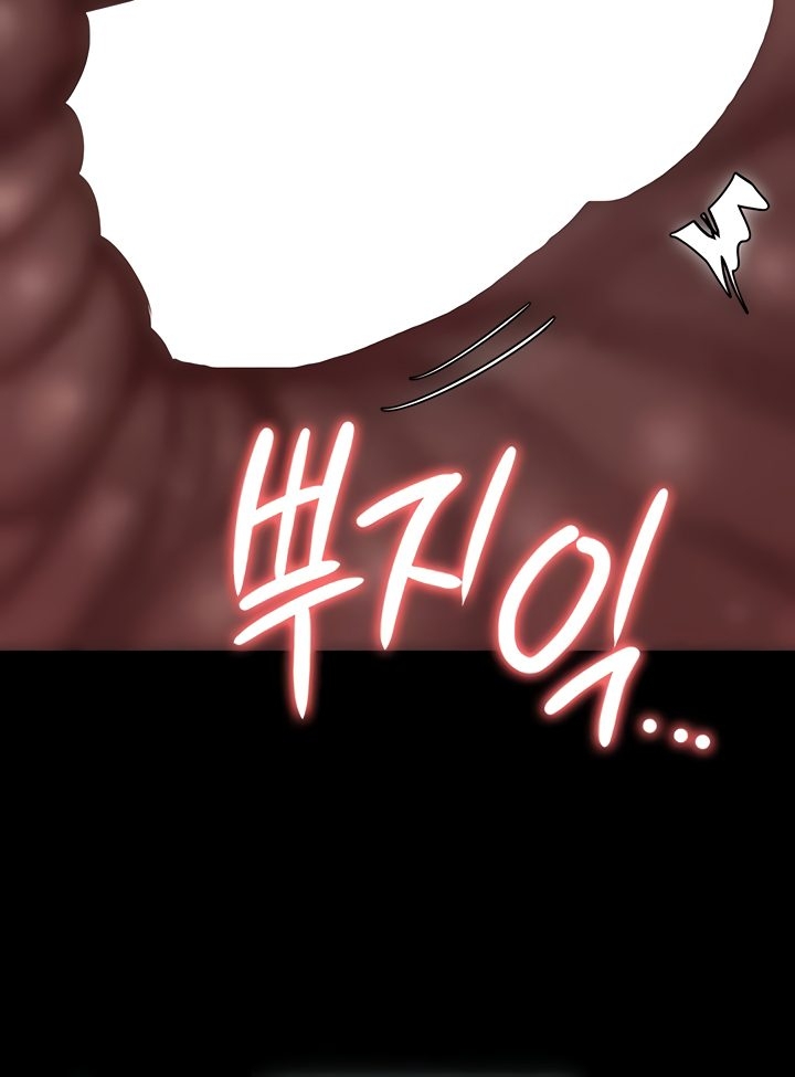 Locked Up - Chapter 89 44