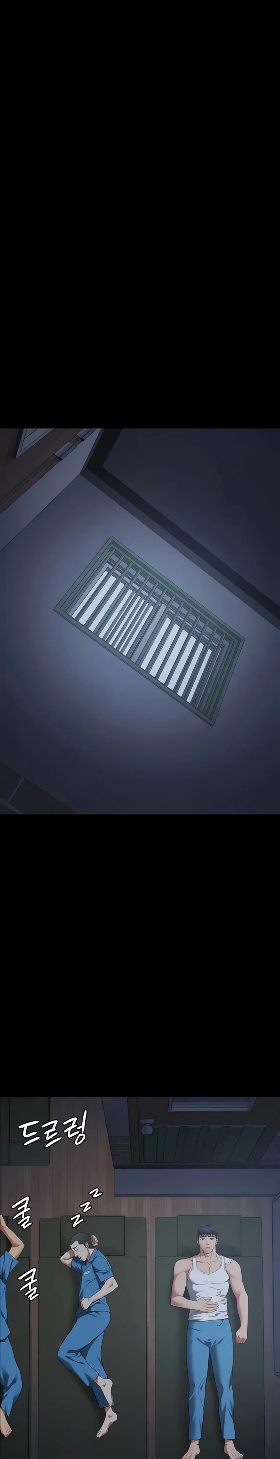 Locked Up - Chapter 96 11