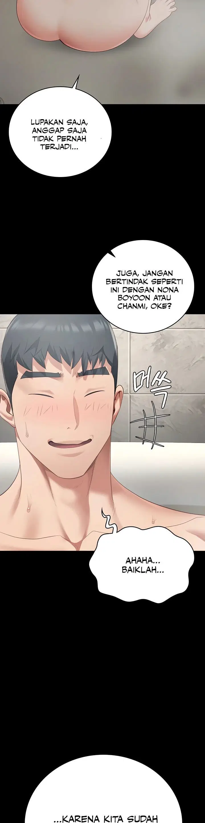 Locked Up - Chapter 101 21