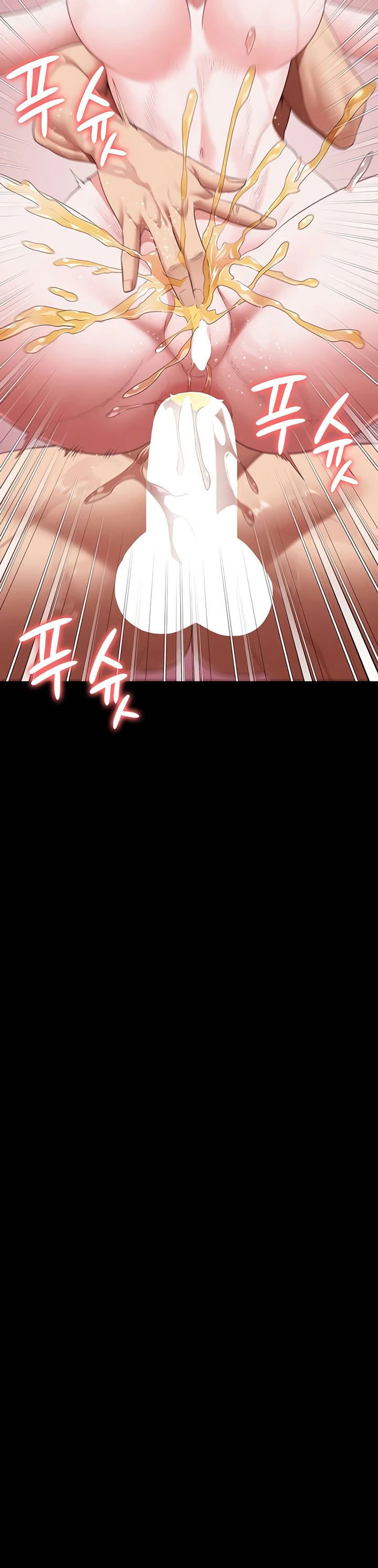 Locked Up - Chapter 101 14