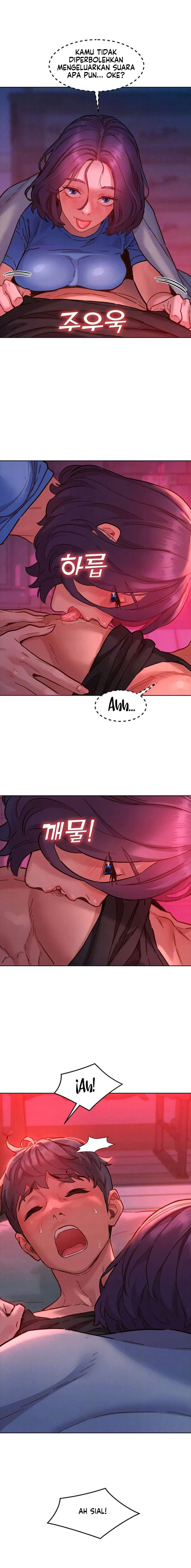 Let&#8217;s Hang Out from Today - Chapter 105 5