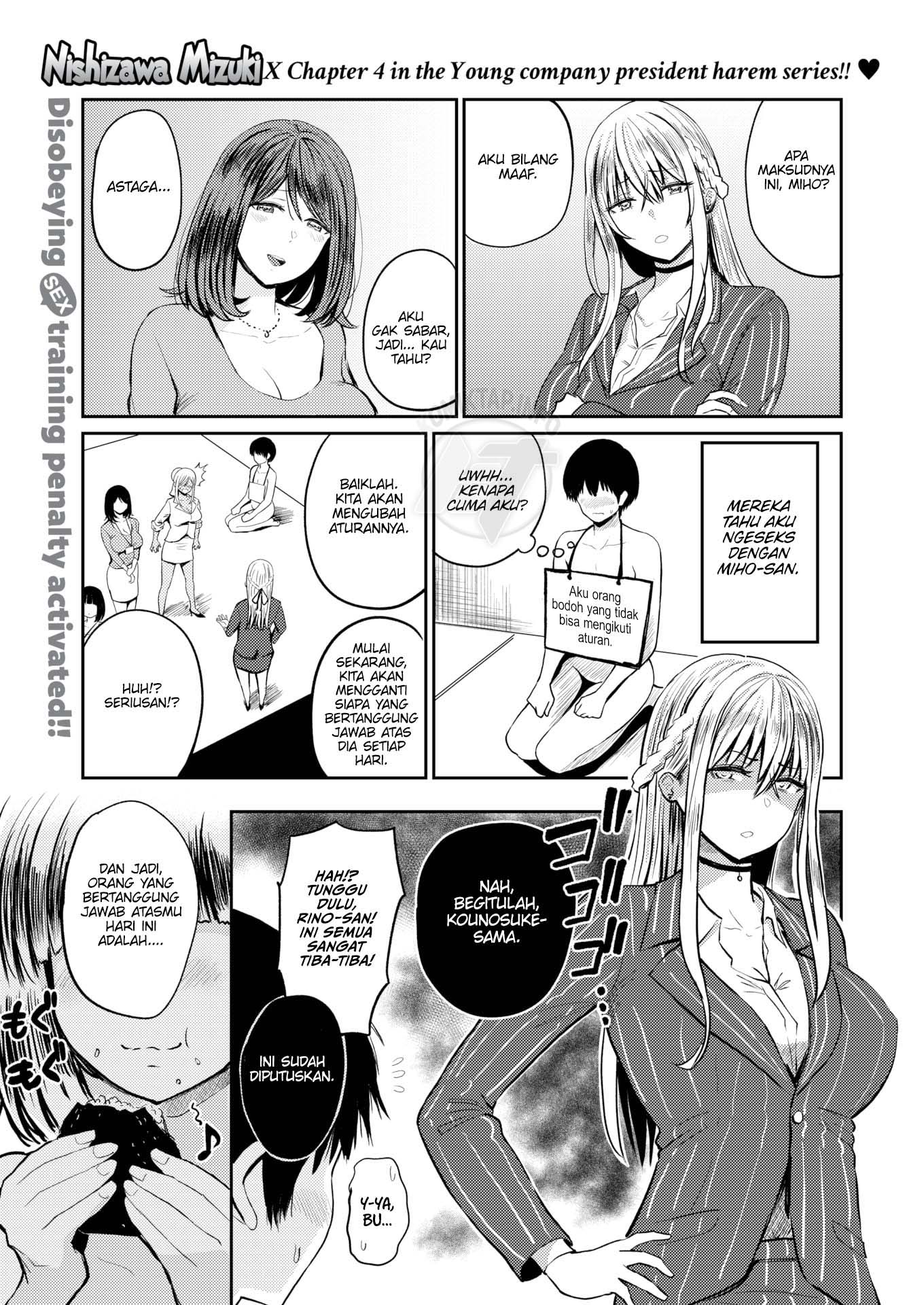 Lust - Chapter 4 2