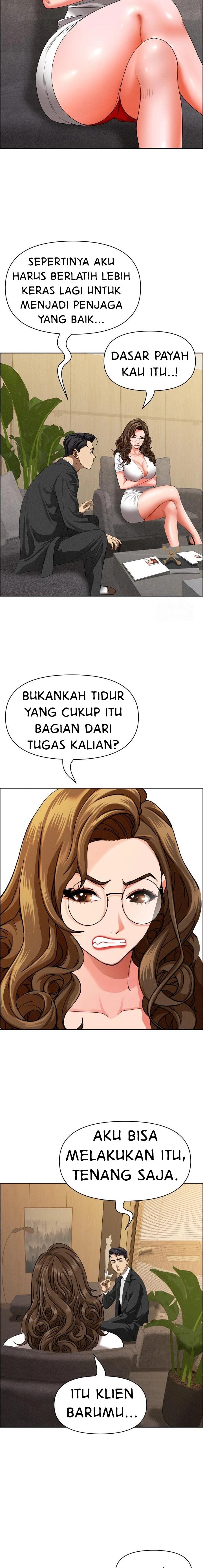 MILF Guard - Chapter 29 8