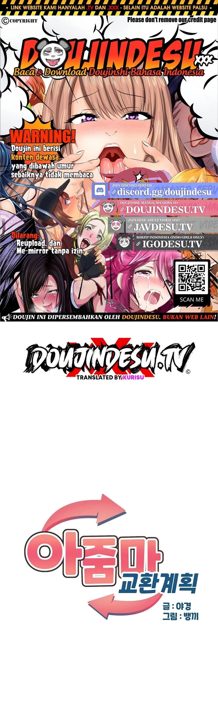 MILF Exchange Plan - Chapter 18 1
