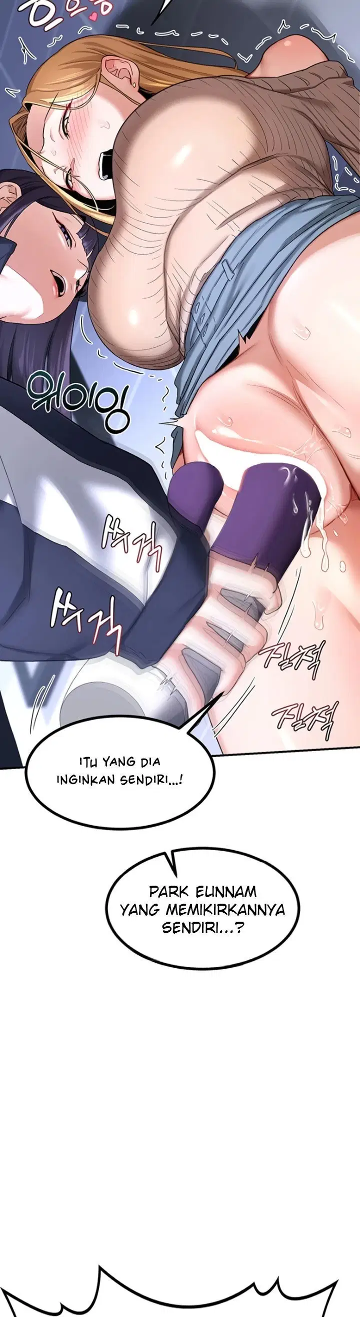 MILF Exchange Plan - Chapter 18 42