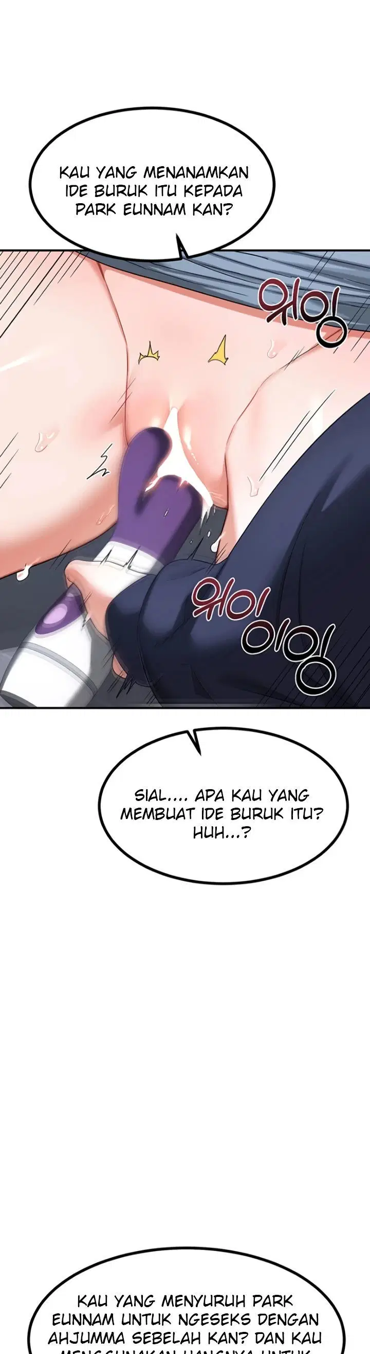 MILF Exchange Plan - Chapter 18 40