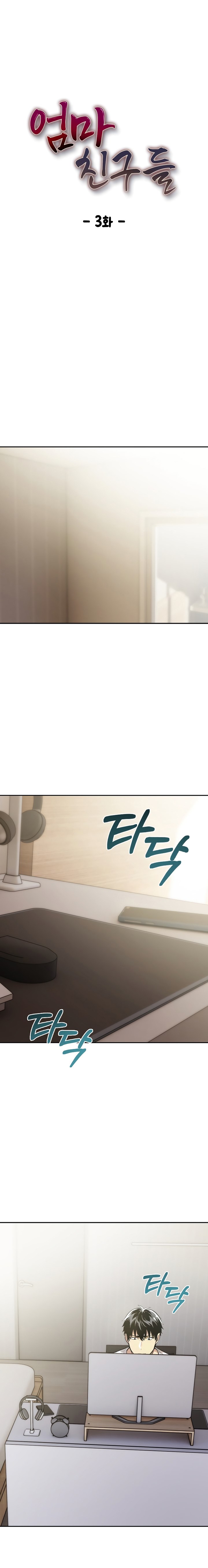 Mom’s Friends - Mom&#8217;s Friends Chapter 3 2