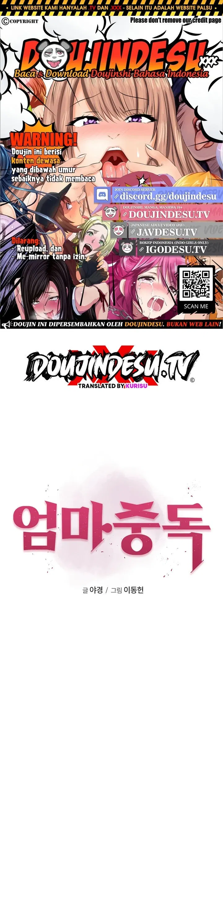 Mom Addiction - Chapter 92 1
